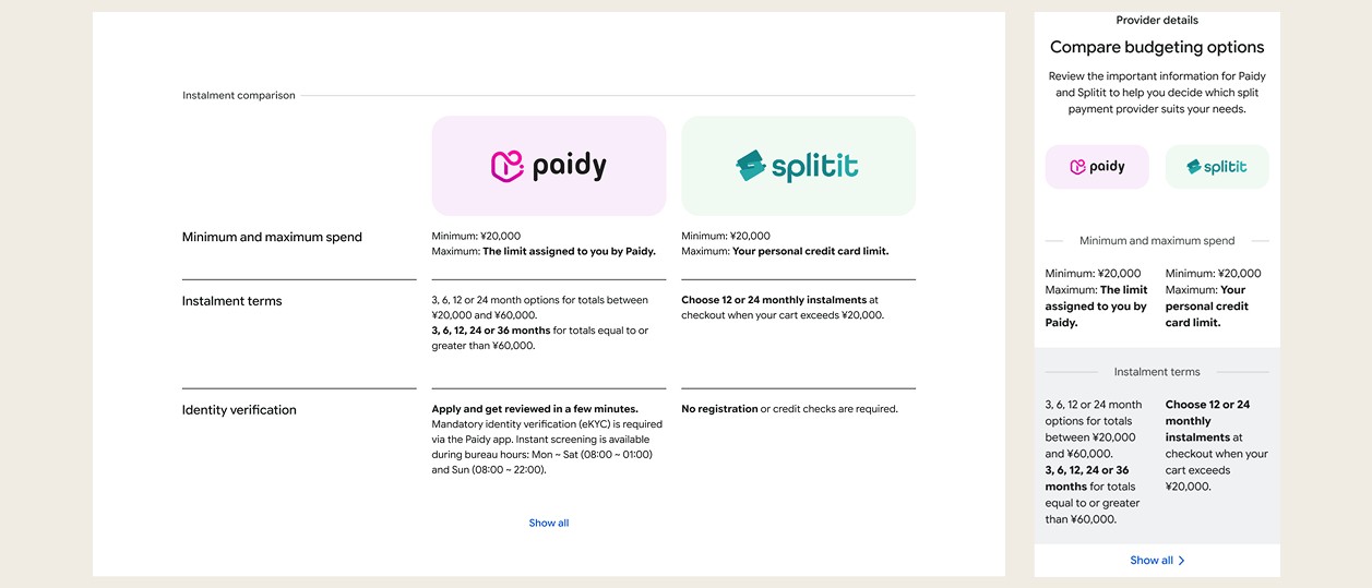 Details module with Paidy and Splitit at equal visual weight